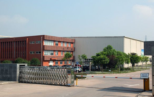 公司簡介